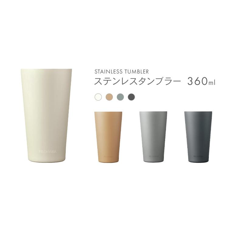 【美品】 ディオール オム トロッター ステンレス タンブラー 500ml 美品】 ディオール オム トロッター ステンレス タンブラー