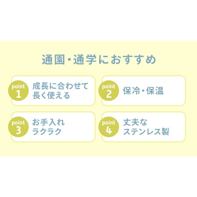 水筒 子供 おしゃれ 600ml カバー ステンレス ケータイボトル 2WAYボトル ダイレクトボトル 運動会 遠足 2WB-600D NDDB-600 アイリスオーヤマ｜irisplaza｜07