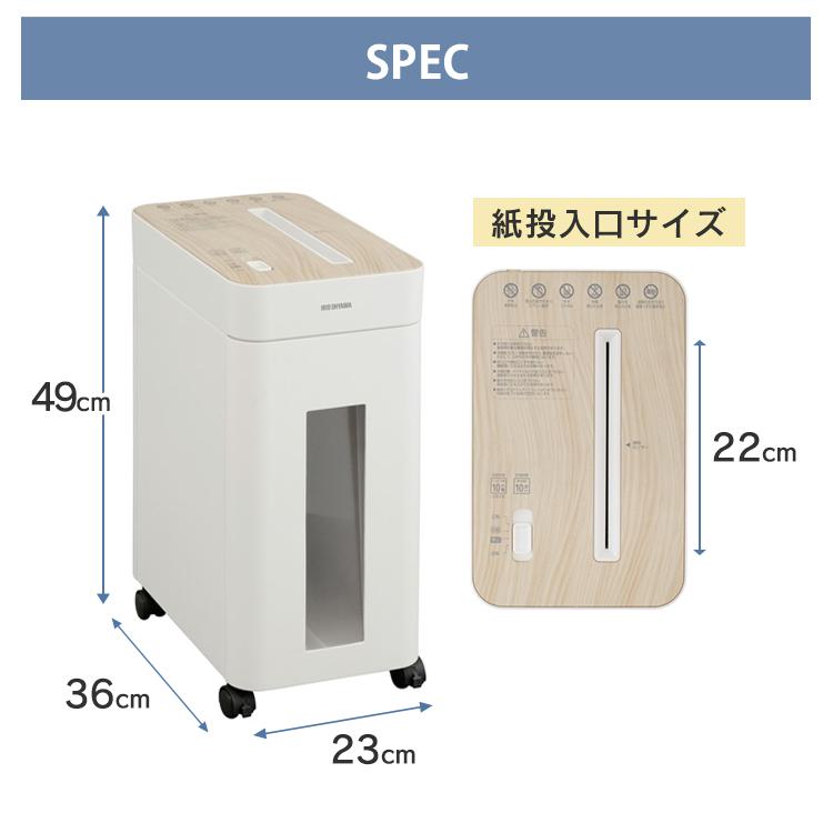 シュレッダー オフィスシュレッダー 静音 細断 会社 オフィス キャスター付き OS-A17C-W ホワイト アイリスオーヤマ 安心延長保証対象｜irisplaza｜14