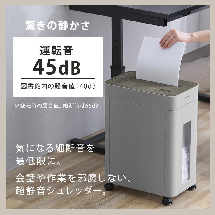 IRIS OHYAMA シュレッダー オフィスシュレッダー 静音 細断 会社