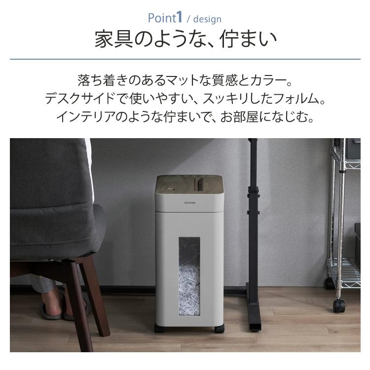 IRIS OHYAMA（アイリスオーヤマ） シュレッダー オフィスシュレッダー