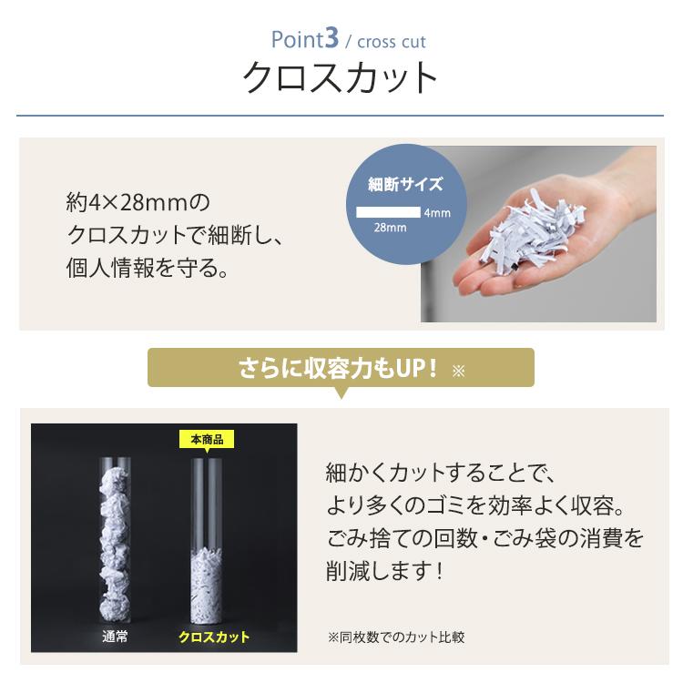 IRIS OHYAMA（アイリスオーヤマ） シュレッダー オフィスシュレッダー