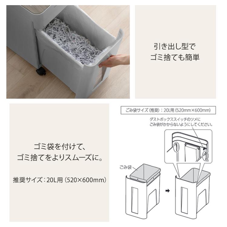 IRIS OHYAMA（アイリスオーヤマ） シュレッダー オフィスシュレッダー