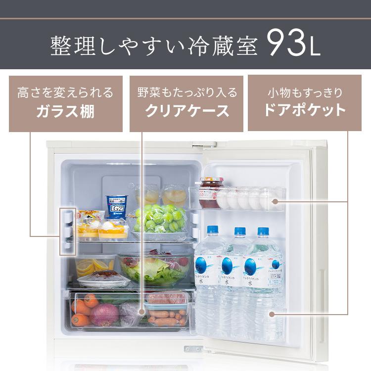 冷蔵庫 一人暮らし 153L 小型 二人暮らし ノンフロン 右開き ファン式 自動霜取り ファン式冷凍冷蔵庫 IRSN-15B アイリスオーヤマ 安心延長保証対象｜irisplaza｜14