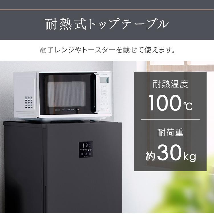 IRIS OHYAMA 冷蔵庫 一人暮らし 153L 小型 二人暮らし IRIS OHYAMA 冷蔵庫 一人暮らし 153L 小型 二人暮らし