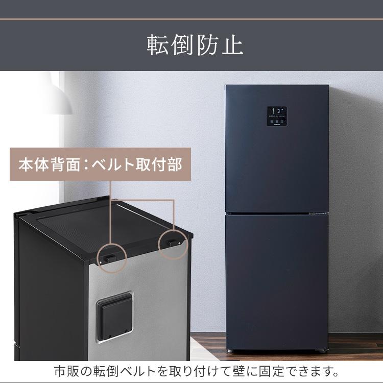 IRIS OHYAMA 冷蔵庫 一人暮らし 153L 小型 二人暮らし IRIS OHYAMA 冷蔵庫 一人暮らし 153L 小型 二人暮らし