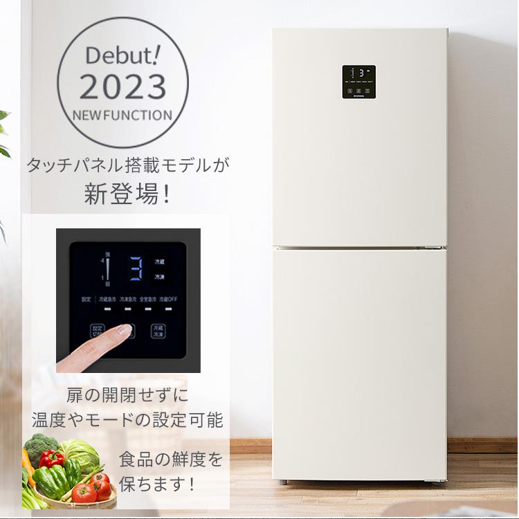 IRIS OHYAMA 冷蔵庫 一人暮らし 153L 小型 二人暮らし IRIS OHYAMA 冷蔵庫 一人暮らし 153L 小型 二人暮らし
