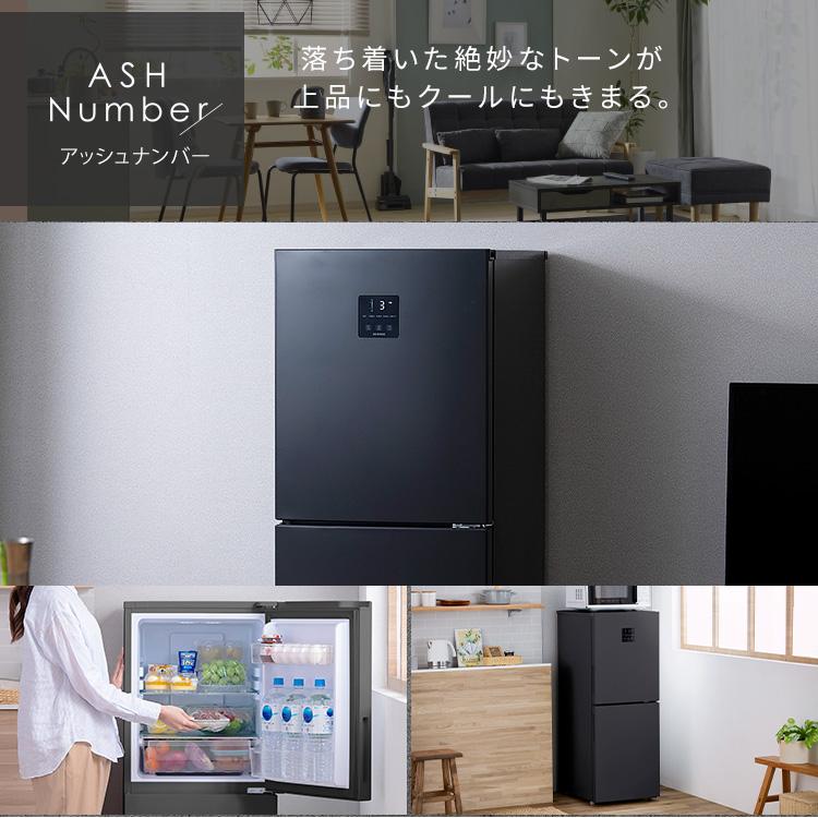 IRIS OHYAMA 冷蔵庫 一人暮らし 153L 小型 二人暮らし IRIS OHYAMA 冷蔵庫 一人暮らし 153L 小型 二人暮らし