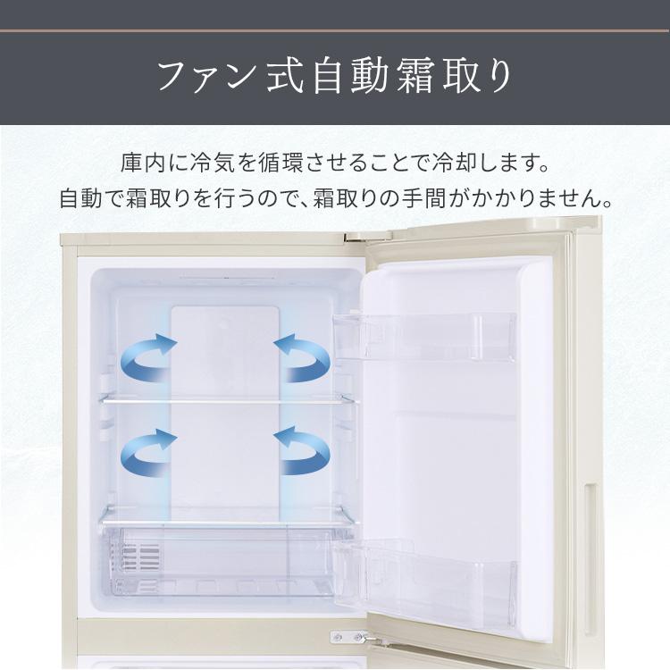 冷蔵庫 一人暮らし 153L 小型 二人暮らし ノンフロン 右開き ファン式 自動霜取り ファン式冷凍冷蔵庫 IRSN-15B アイリスオーヤマ 安心延長保証対象｜irisplaza｜10