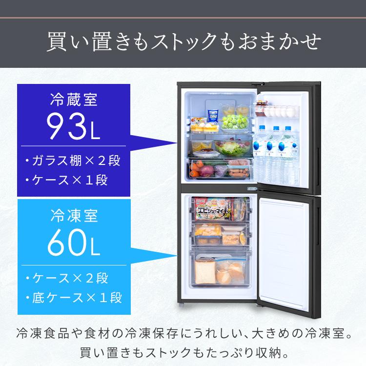 冷蔵庫 一人暮らし 153L 小型 二人暮らし ノンフロン 右開き ファン式 自動霜取り ファン式冷凍冷蔵庫 IRSN-15B アイリスオーヤマ 安心延長保証対象｜irisplaza｜11