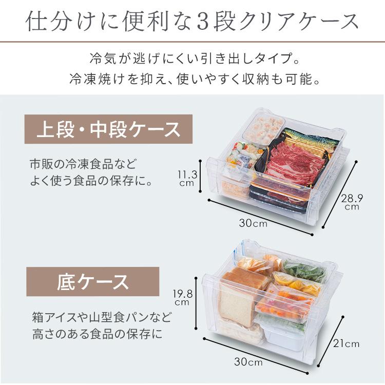 IRIS OHYAMA 冷蔵庫 一人暮らし 153L 小型 二人暮らし IRIS OHYAMA 冷蔵庫 一人暮らし 153L 小型 二人暮らし