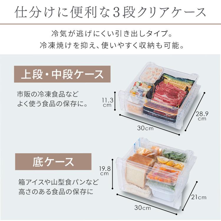 冷蔵庫 一人暮らし 153L 小型 二人暮らし ノンフロン 右開き ファン式 自動霜取り ファン式冷凍冷蔵庫 IRSN-15B アイリスオーヤマ 安心延長保証対象｜irisplaza｜13