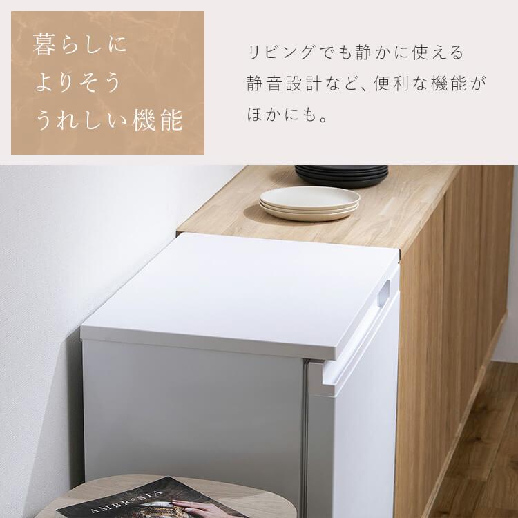IRIS OHYAMA（アイリスオーヤマ） 冷凍庫 小型 家庭用 66L 奥行スリム