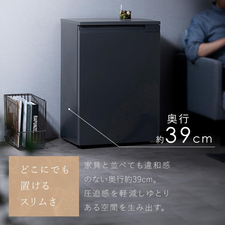 IRIS OHYAMA（アイリスオーヤマ） 冷凍庫 小型 家庭用 66L 奥行スリム