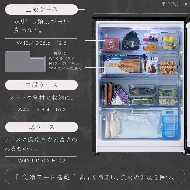 IRIS OHYAMA 冷凍庫 小型 家庭用 66L アイリスオーヤマ 奥行 IRIS OHYAMA 冷凍庫 小型 家庭用 66L アイリスオーヤマ 奥行