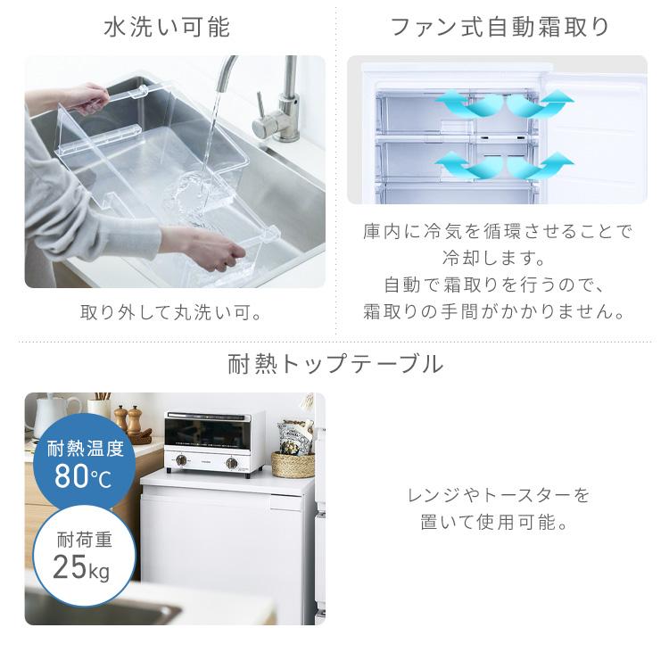 IRIS OHYAMA（アイリスオーヤマ） 冷凍庫 スリム 小型 家庭用 奥行き39