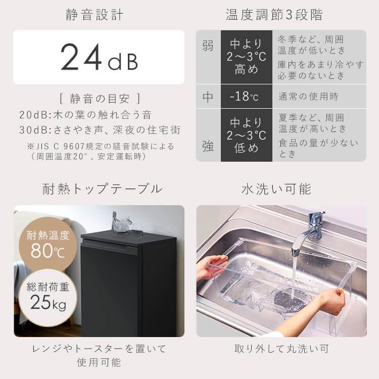 IRIS OHYAMA 冷凍庫 小型 家庭用 66L アイリスオーヤマ 奥行