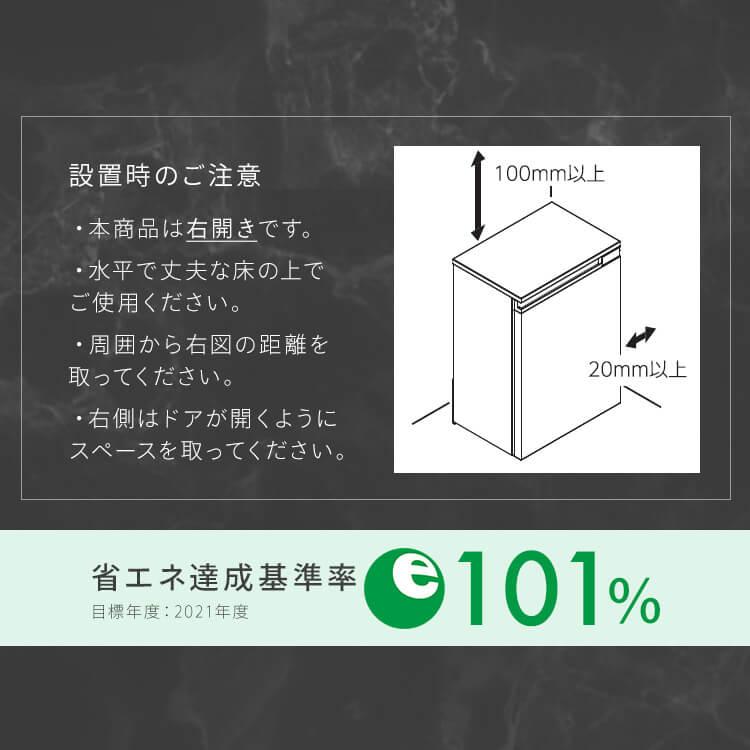 IRIS OHYAMA（アイリスオーヤマ） 冷凍庫 小型 家庭用 66L 奥行スリム