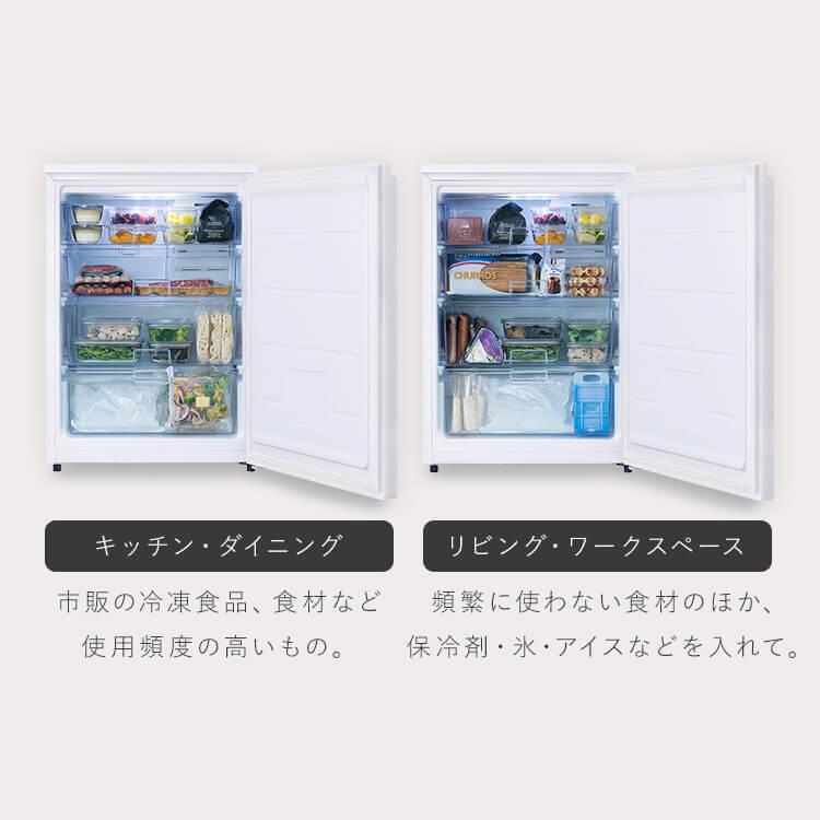 IRIS OHYAMA 冷凍庫 小型 家庭用 66L アイリスオーヤマ 奥行 IRIS OHYAMA 冷凍庫 小型 家庭用 66L アイリスオーヤマ 奥行