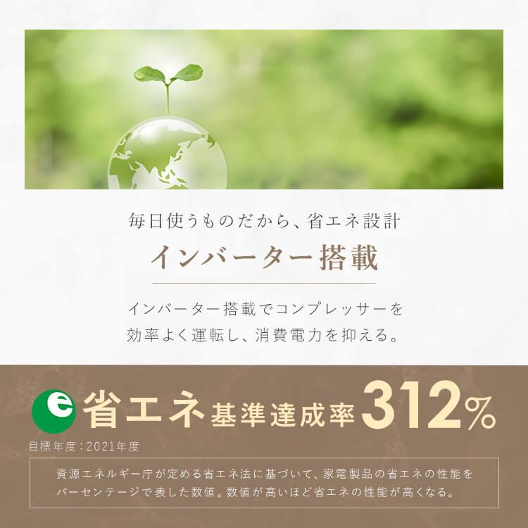 冷蔵庫 一人暮らし 66L アイリスオーヤマ 奥行スリム冷蔵庫 サブ冷蔵庫 小型 コンパクト 静音 省エネ 1ドア IRSN-7A-W IRSN-7A-B 安心延長保証対象｜irisplaza｜12