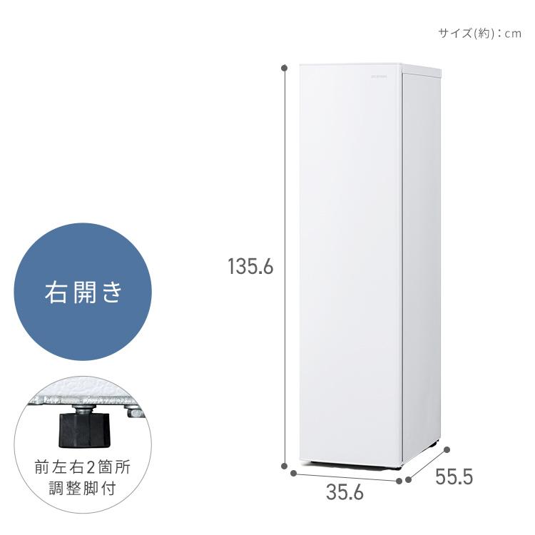 IRIS OHYAMA 冷凍庫 小型 家庭用 120L アイリスオーヤマ スリム IRIS OHYAMA 冷凍庫 小型 家庭用 120L アイリスオーヤマ スリム