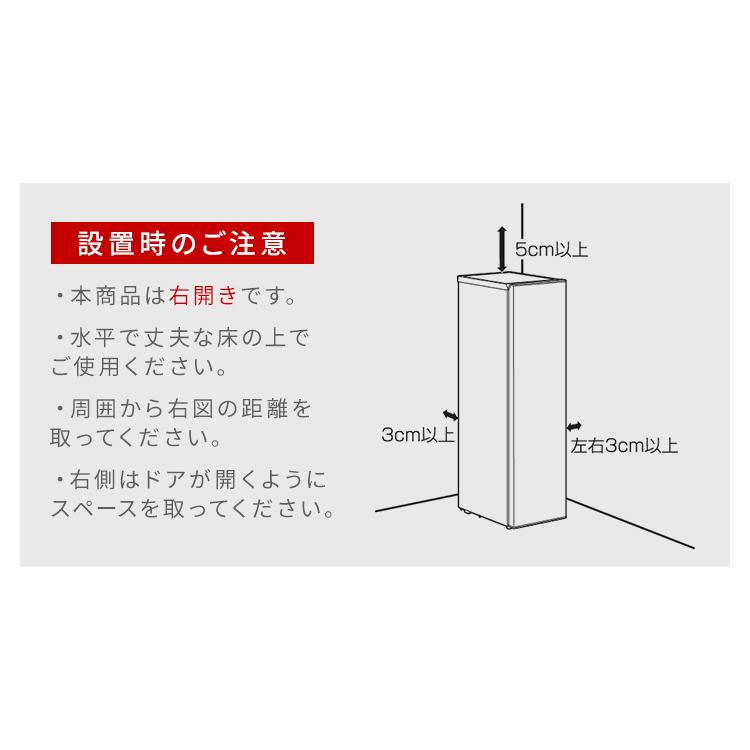 IRIS OHYAMA 冷凍庫 小型 家庭用 120L アイリスオーヤマ スリム IRIS OHYAMA 冷凍庫 小型 家庭用 120L アイリスオーヤマ スリム