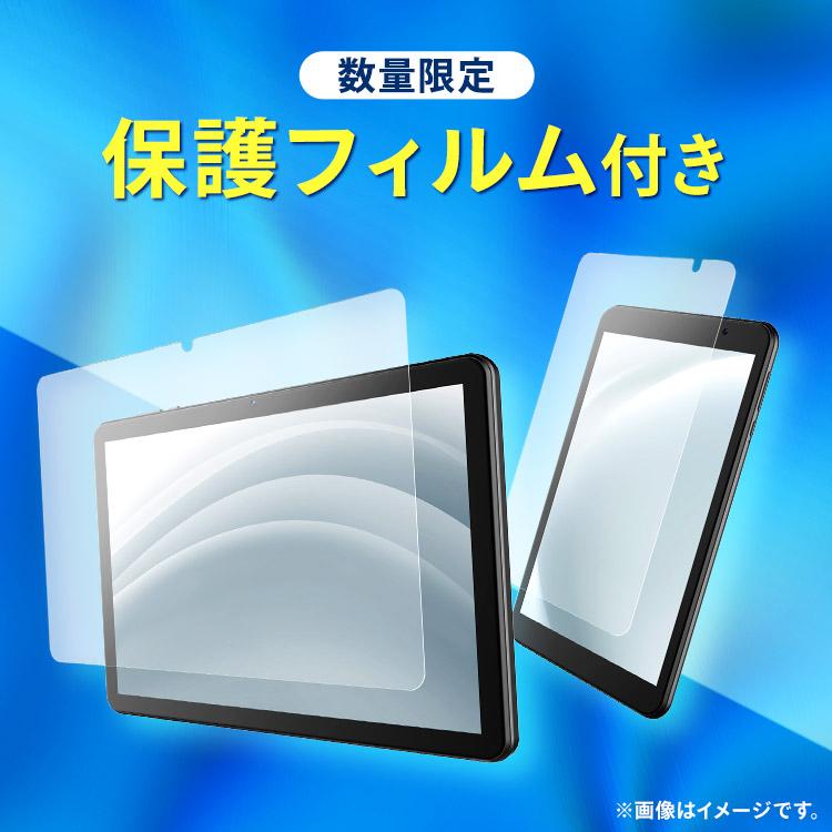 IRIS OHYAMA （数量限定保護フィルムプレゼント！） タブレット