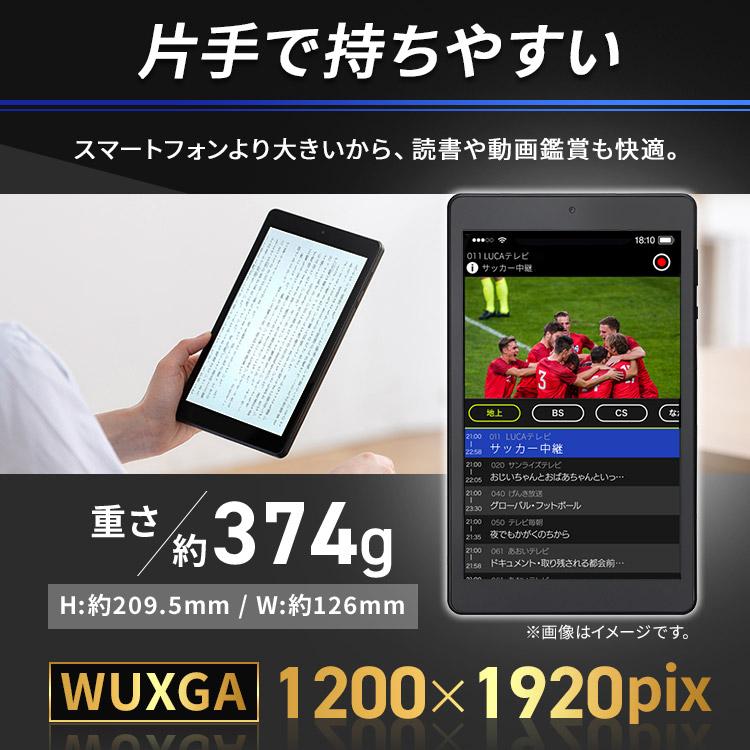 タブレット 本体 タブレットpc wi-fi 端末 8インチ wi-fiモデル 64gb 4gb コンパクト 軽量 持ち運び LUCA tablet 1920×1200 アイリスオーヤマ TM082M4N2-B｜irisplaza｜02