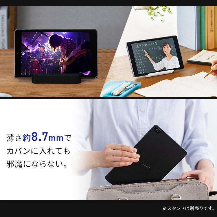 タブレット 本体 タブレットpc wi-fi 端末 8インチ wi-fiモデル 64gb 4gb コンパクト 軽量 持ち運び LUCA tablet 1920×1200 アイリスオーヤマ TM082M4N2-B｜irisplaza｜03