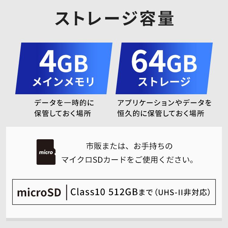 タブレット 本体 タブレットpc wi-fi 端末 8インチ wi-fiモデル 64gb 4gb コンパクト 軽量 持ち運び LUCA tablet 1920×1200 アイリスオーヤマ TM082M4N2-B｜irisplaza｜08