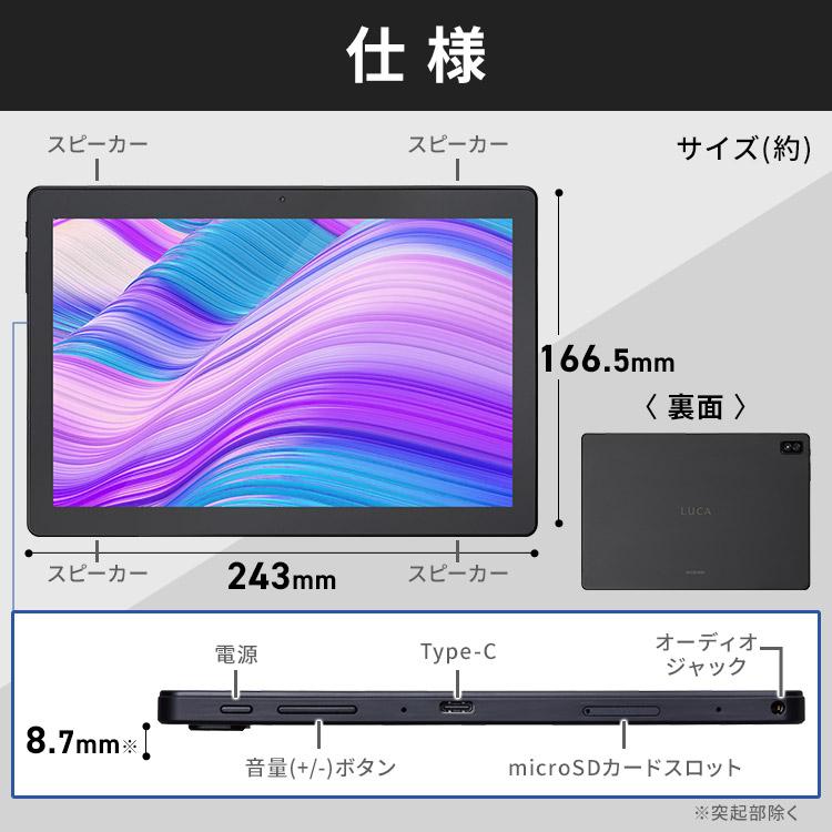 タブレット 本体 タブレットpc wi-fi 端末 10.1インチ wi-fiモデル 64gb 4gb LUCA tablet 1920×1200 アイリスオーヤマ TM102M4N2-B｜irisplaza｜13