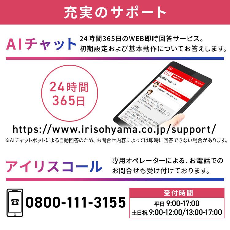 タブレット 本体 タブレットpc wi-fi 端末 10.1インチ wi-fiモデル 64gb 4gb LUCA tablet 1920×1200 アイリスオーヤマ TM102M4N2-B 安心延長保証対象 | IRIS OHYAMA | 14
