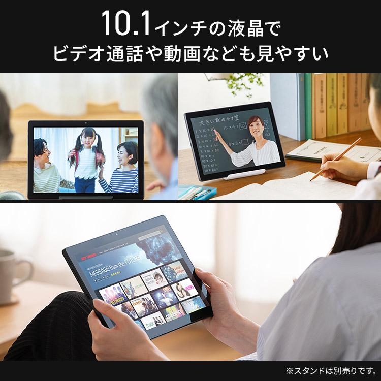 タブレット 本体 タブレットpc wi-fi 端末 10.1インチ wi-fiモデル 64gb 4gb LUCA tablet 1920×1200 アイリスオーヤマ TM102M4N2-B｜irisplaza｜03