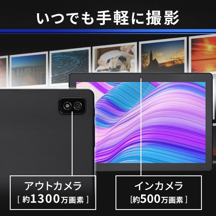 タブレット 本体 タブレットpc wi-fi 端末 10.1インチ wi-fiモデル 64gb 4gb LUCA tablet 1920×1200 アイリスオーヤマ TM102M4N2-B｜irisplaza｜08