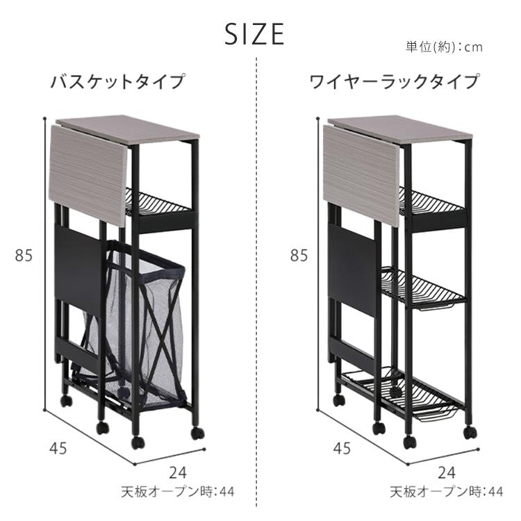 ランドリーラック 洗濯機 ラック ランドリーワゴン スリム おしゃれ カート アイリスオーヤマ 天板付き ランドリーバスケット 折りたたみ キャスター TLAW｜irisplaza｜11