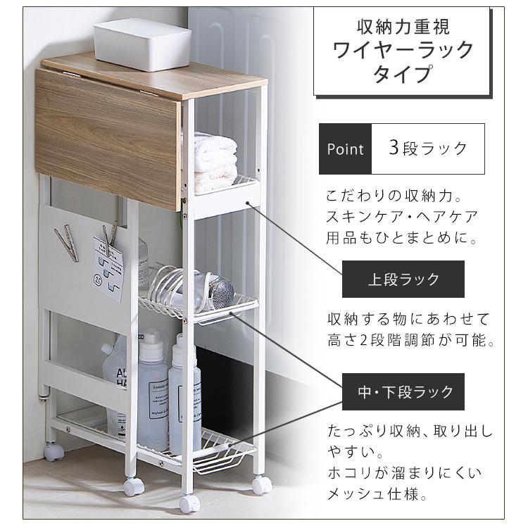 IRIS OHYAMA（アイリスオーヤマ） ランドリーラック 洗濯機 ラック