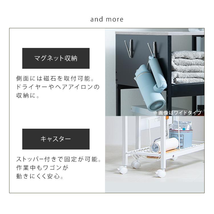 【AIRI様お取り置き商品】 IRIS OHYAMA（アイリスオーヤマ） ランドリーラック 洗濯機 ラック