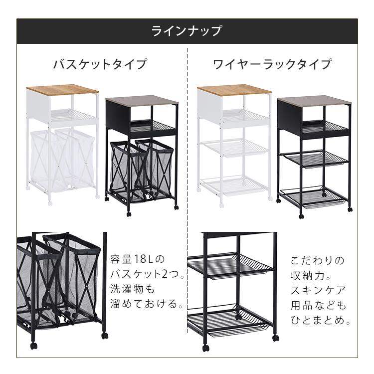 IRIS OHYAMA（アイリスオーヤマ） ランドリーラック 洗濯機 ラック
