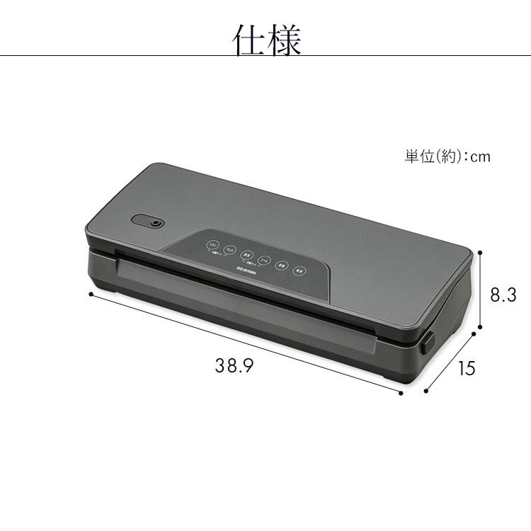 【IRIS OHYAMA】真空パック機 VACUUSEALER チャコールグレー 真空パック機｜真空保存フードシーラー｜アイリスオーヤマ