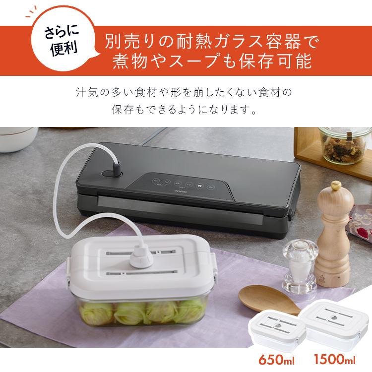 IRIS OHYAMA フードシーラー ロール 業務用 家庭用 真空パック機 IRIS OHYAMA フードシーラー ロール 業務用 家庭用 真空パック機