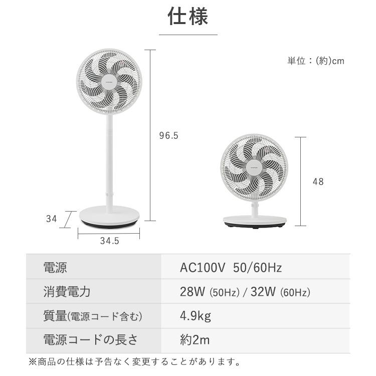 扇風機 小型 アイリスオーヤマ リビング扇風機 静音 風量3段階 7枚羽根  高さ調整可能 空気循環 冷房 暖房 送風 換気 LFA-307-W 安心延長保証対象｜irisplaza｜10