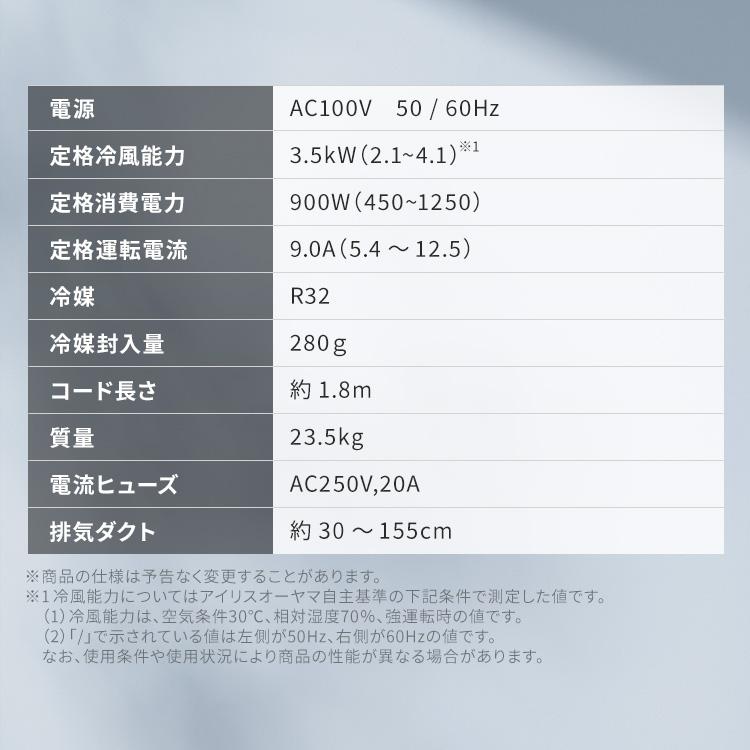 ポータブルクーラー　IPA-2202G エアコン熱中症対策 IRIS OHYAMA（アイリスオーヤマ） スポットクーラー ポータブル