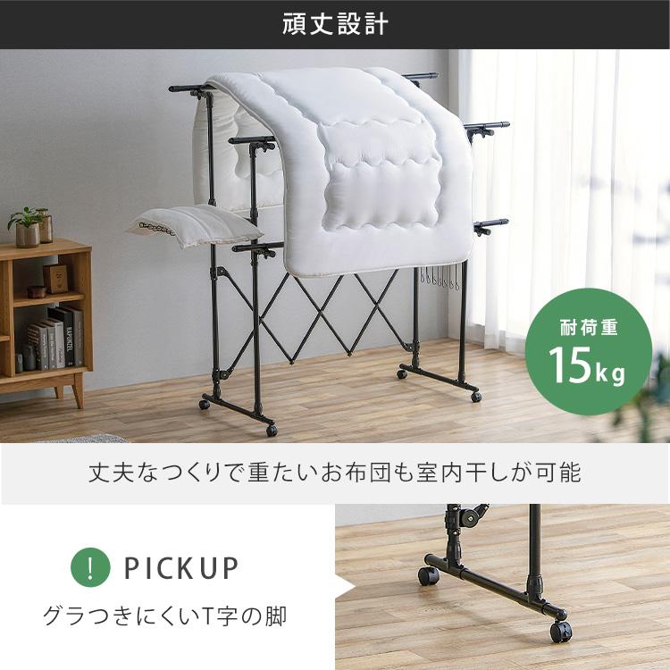 IRIS OHYAMA（アイリスオーヤマ） 室内物干し 折りたたみ 物干スタンド