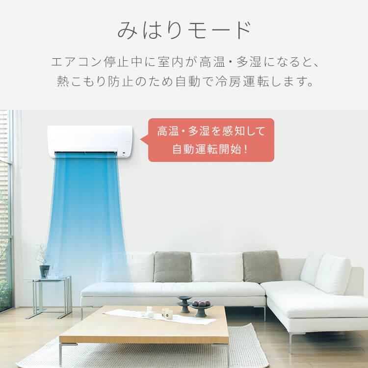 清掃済み IRISOHYAMA ルームエアコン 8畳用 2021年製 IRIS OHYAMA（アイリスオーヤマ） エアコン 10畳 単品 ルームエアコン