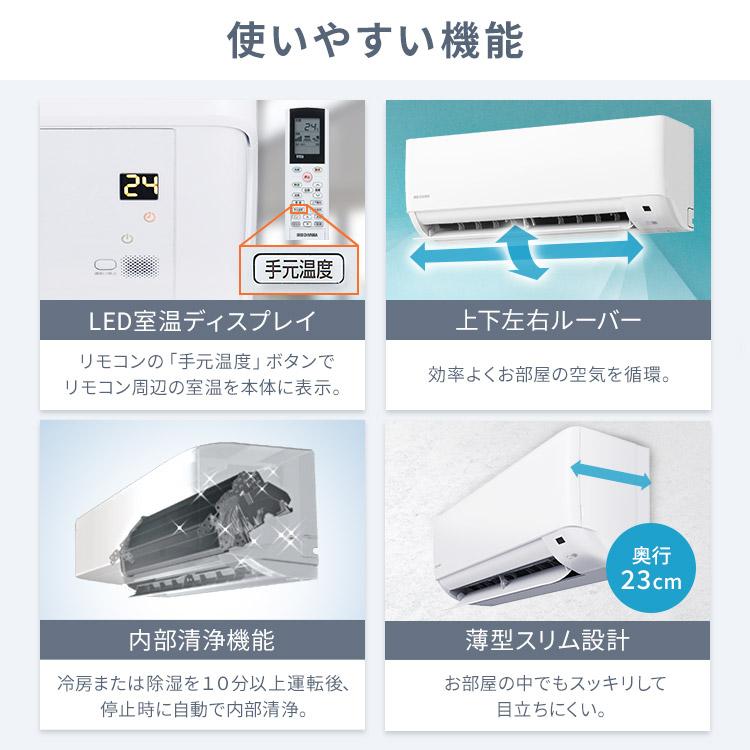 IRIS OHYAMA ルームエアコンセット Amazon.co.jp: アイリスオーヤマ エアコン 14畳 4.0kW IHF-4006G