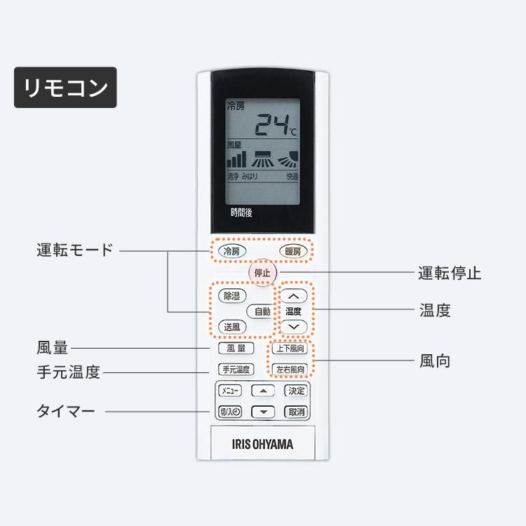 K02579　アイリスオーヤマ　中古エアコン　主に14畳用　冷4.0kw ／ 暖5.0kw IRIS OHYAMA（アイリスオーヤマ） エアコン 14畳 単品 ルームエアコン