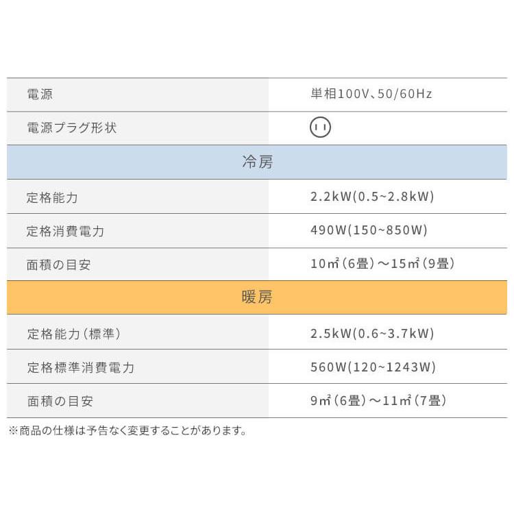 IRIS OHYAMA（アイリスオーヤマ） エアコン 工事無し 6畳 ルーム