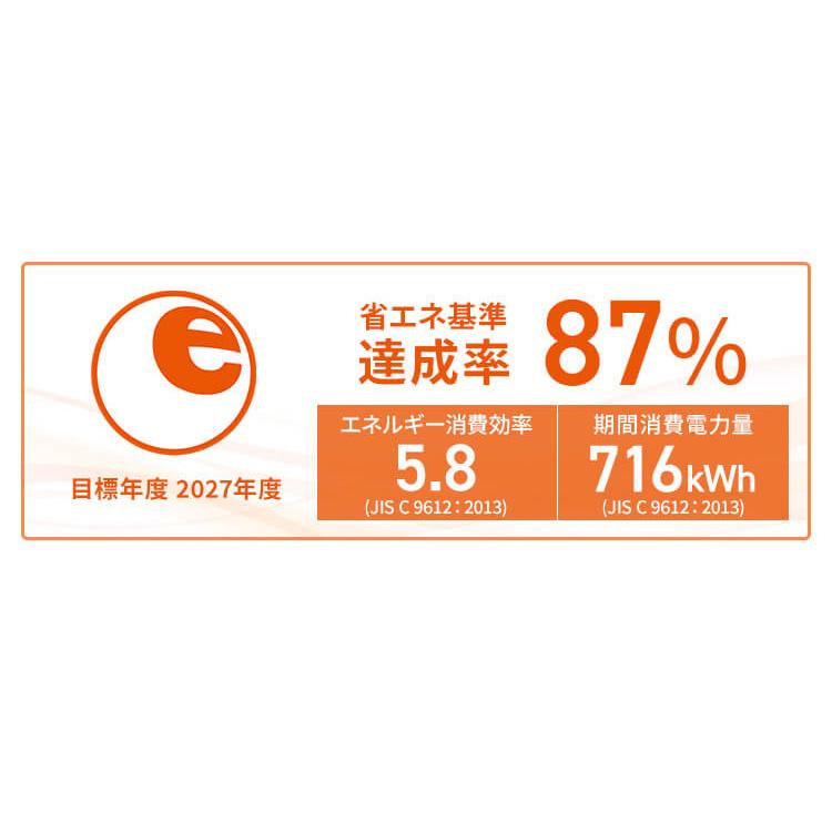 IRIS OHYAMA（アイリスオーヤマ） エアコン 工事無し 6畳 ルーム 