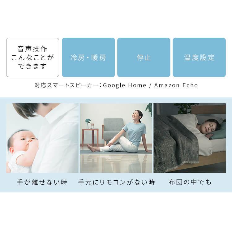 IRIS OHYAMA（アイリスオーヤマ） エアコン 工事無し 6畳 ルーム