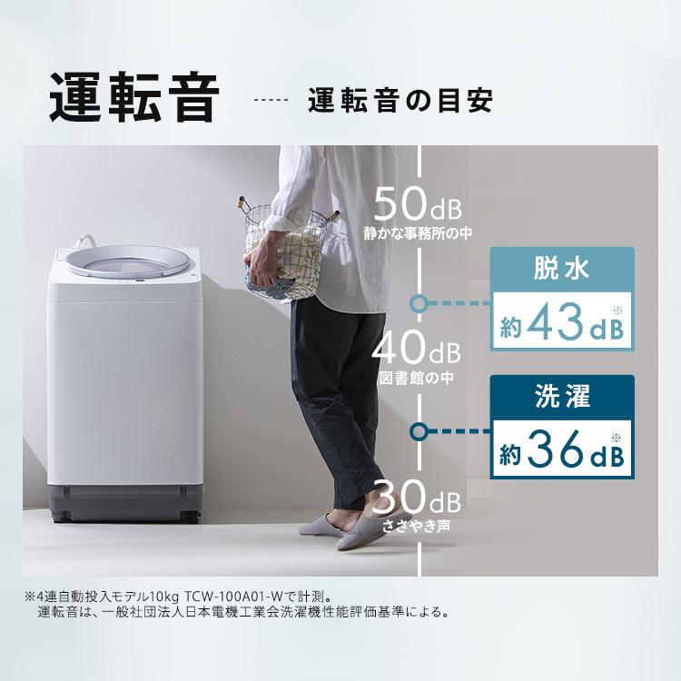 IRIS OHYAMA 洗濯機 縦型 10kg アイリスオーヤマ 全自動洗濯機 IRIS OHYAMA 洗濯機 縦型 10kg アイリスオーヤマ 全自動洗濯機
